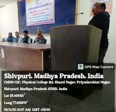 शास छत्रसाल महा. पिछोर में आयोजित व्याख्यान समारोह